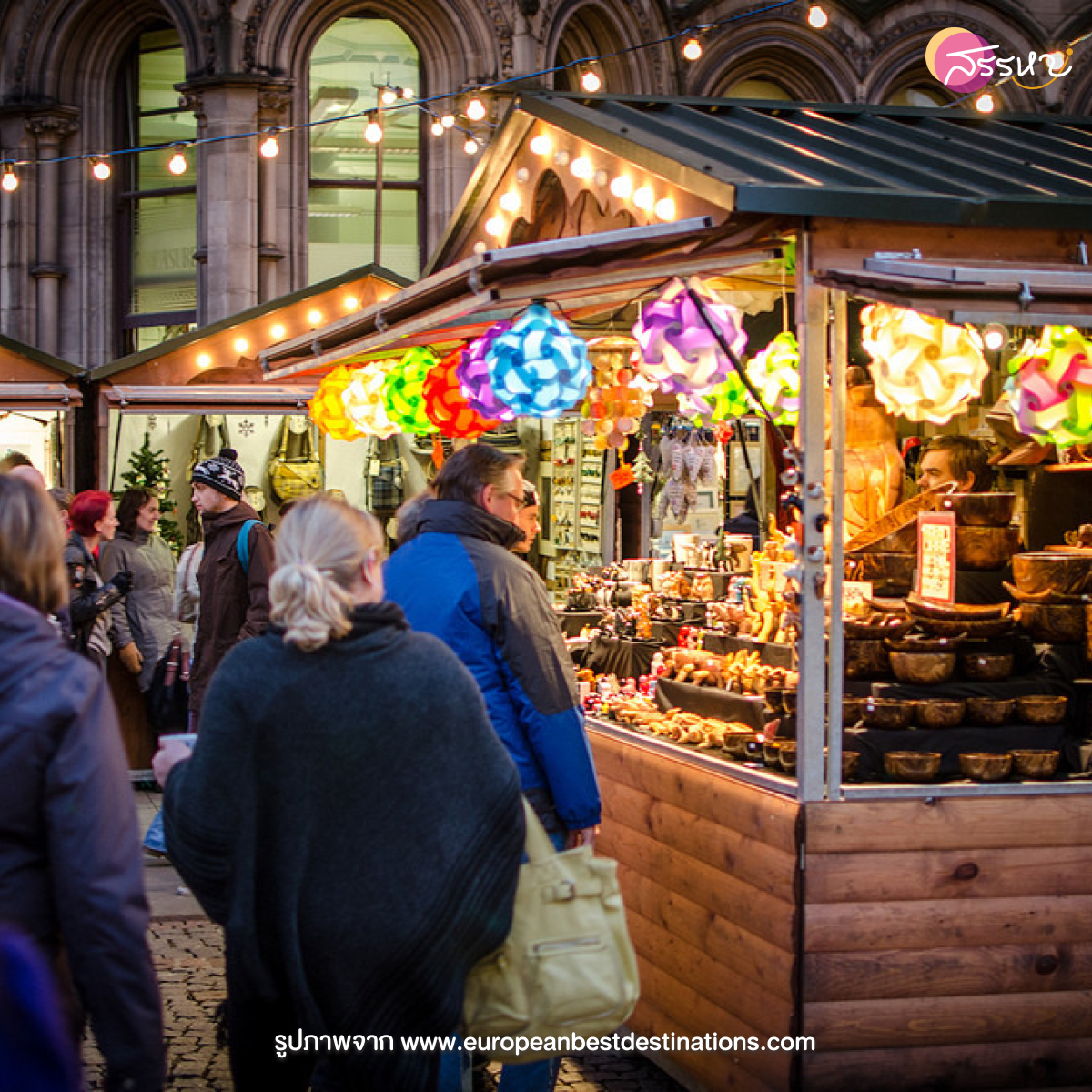 10 เทศกาล Christmas Markets ที่ดีที่สุดในยุโรป
