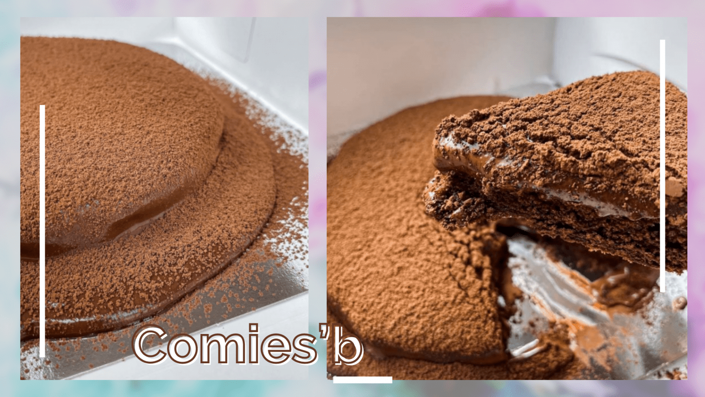 Molten Chocolate Cake - Comies’b