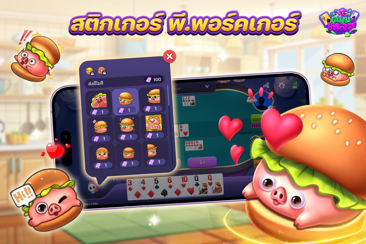 DummyTales อัปเดตเดือนตุลาคมนี้มีอะไรใหม่!!