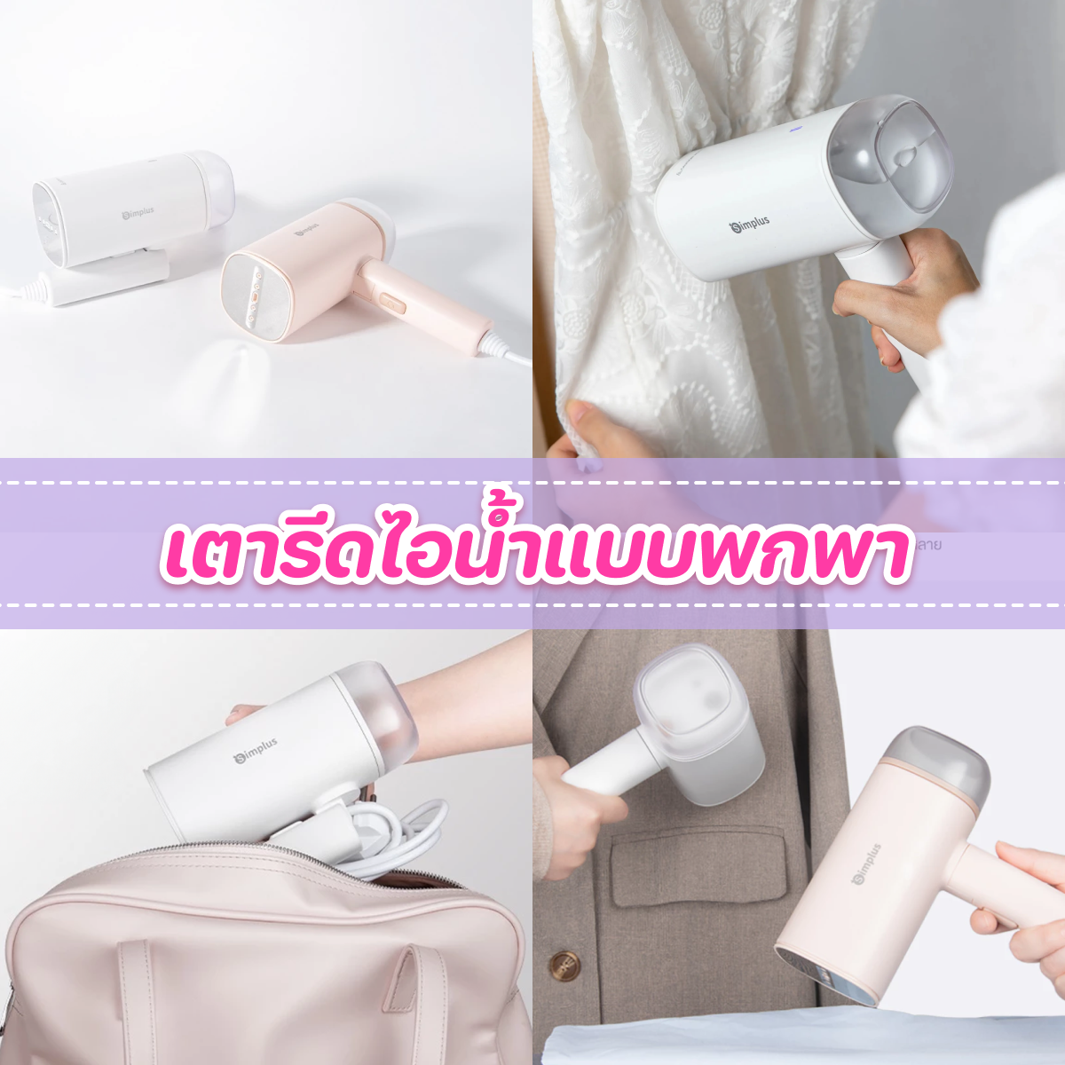 รวมไอเดียของขวัญคูลๆ จับฉลากปีใหม่งบหลักร้อย ผู้รับถูกใจ ผู้ให้สบายกระเป๋า