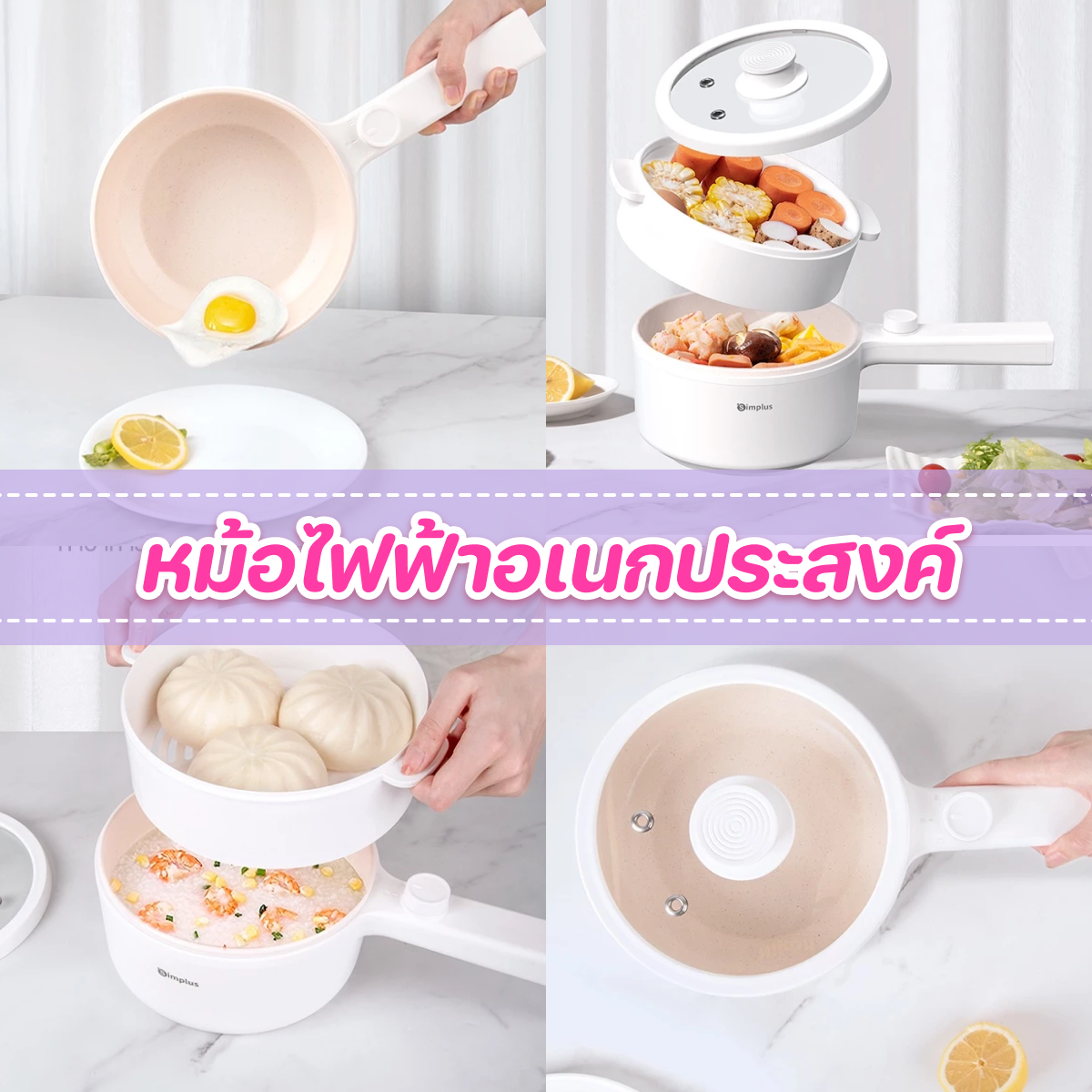 รวมไอเดียของขวัญคูลๆ จับฉลากปีใหม่งบหลักร้อย ผู้รับถูกใจ ผู้ให้สบายกระเป๋า