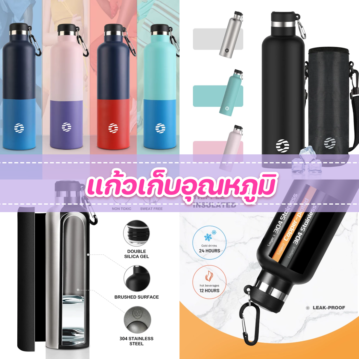 รวมไอเดียของขวัญคูลๆ จับฉลากปีใหม่งบหลักร้อย ผู้รับถูกใจ ผู้ให้สบายกระเป๋า