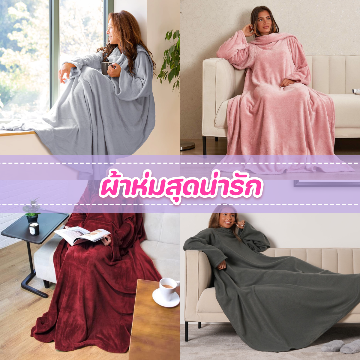 รวมไอเดียของขวัญคูลๆ จับฉลากปีใหม่งบหลักร้อย ผู้รับถูกใจ ผู้ให้สบายกระเป๋า