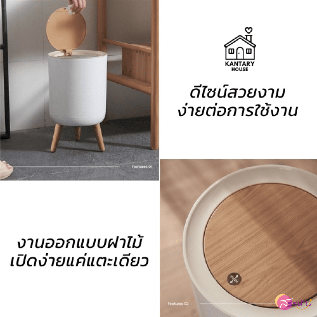 รวม 11 ของใช้เทคโนโลยีล้ำๆ