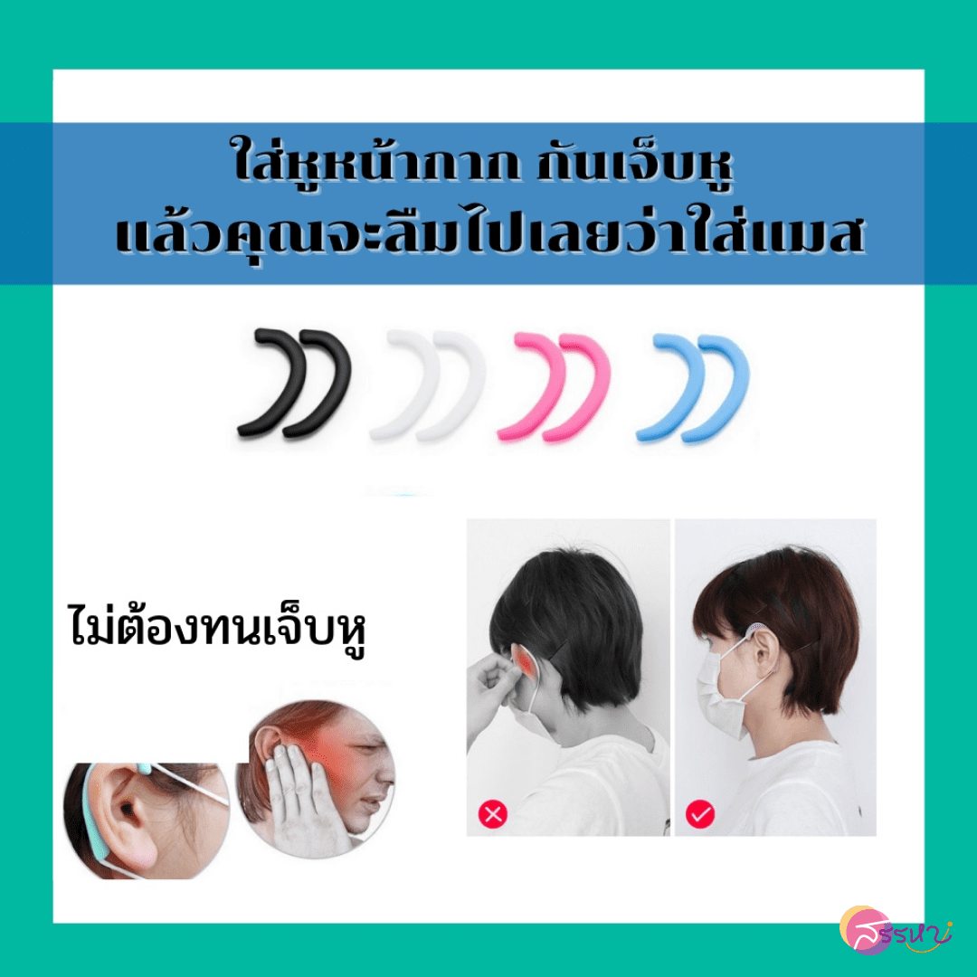 รวม 11 ของใช้เทคโนโลยีล้ำๆ